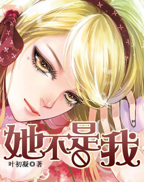 时尚公主做美甲