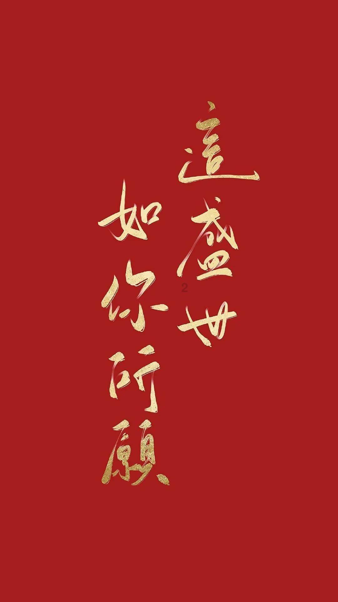 第一批“新式年货”已到家,饿了么咖啡礼盒、手机外卖成交额增长超100%
