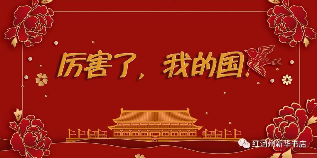 消灭红球大作战