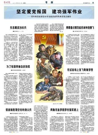 宣威公路分局党总支委员、局长解利容接受审查调查